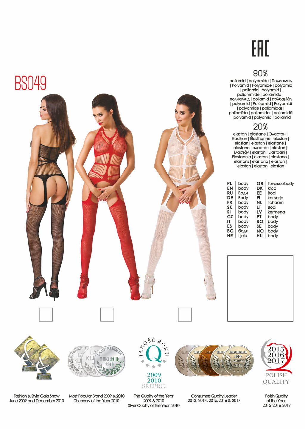 Passion Lingerie Womens Sexy Bodystocking BS049 One Size White Passion Lingerie