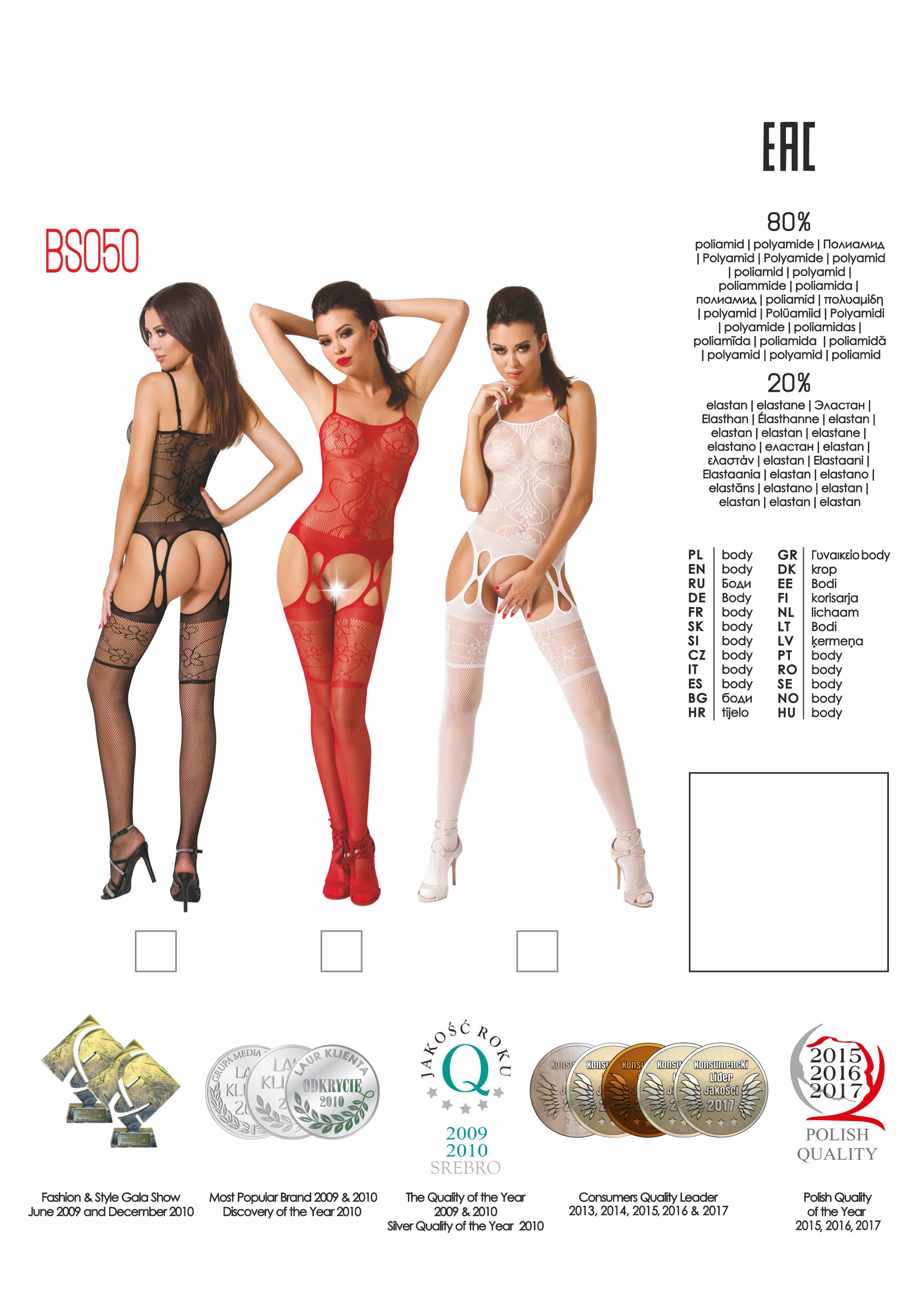 Passion Lingerie Sexy and Stylish Womens Body Stocking BS050 One Size Passion Lingerie