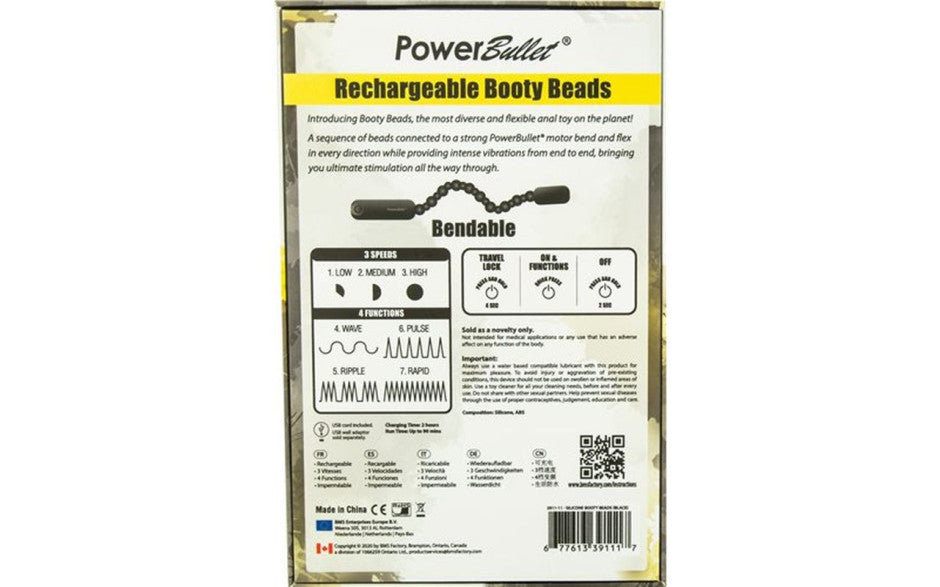 BMS Factory PowerBullet Rechargeable Booty Beads Black BMS Factory