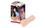 Yuira KMP Premium Hall Rei Kuruki Real Hole Male Masturbator Yuira