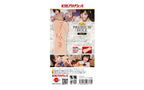 Yuira KMP Premium Hall Rei Kuruki Real Hole Male Masturbator Yuira