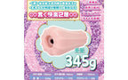 Yuira Virgin Devil Girl's Pleasure Demon Infinity Male Stroker Yuira