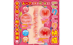Yuira Hanashiroke Nasty Trilogy An Hanashiro STRONG Male Masturbator Yuira