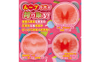 Yuira Hanashiroke Nasty Trilogy An Hanashiro STRONG Male Masturbator Yuira