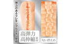 Yuira Artificial Intelligence Mini Vagina No 02 Realistic Mens Masturbator Yuira