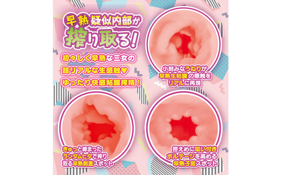 Yuira Hanashiroke Sister Trilogy Ichigo Hanashiro Soft Masturbator Yuira