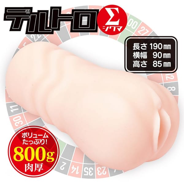 Delltoro Sigma Slow Onanie Roulette Masturbator Secondary image
