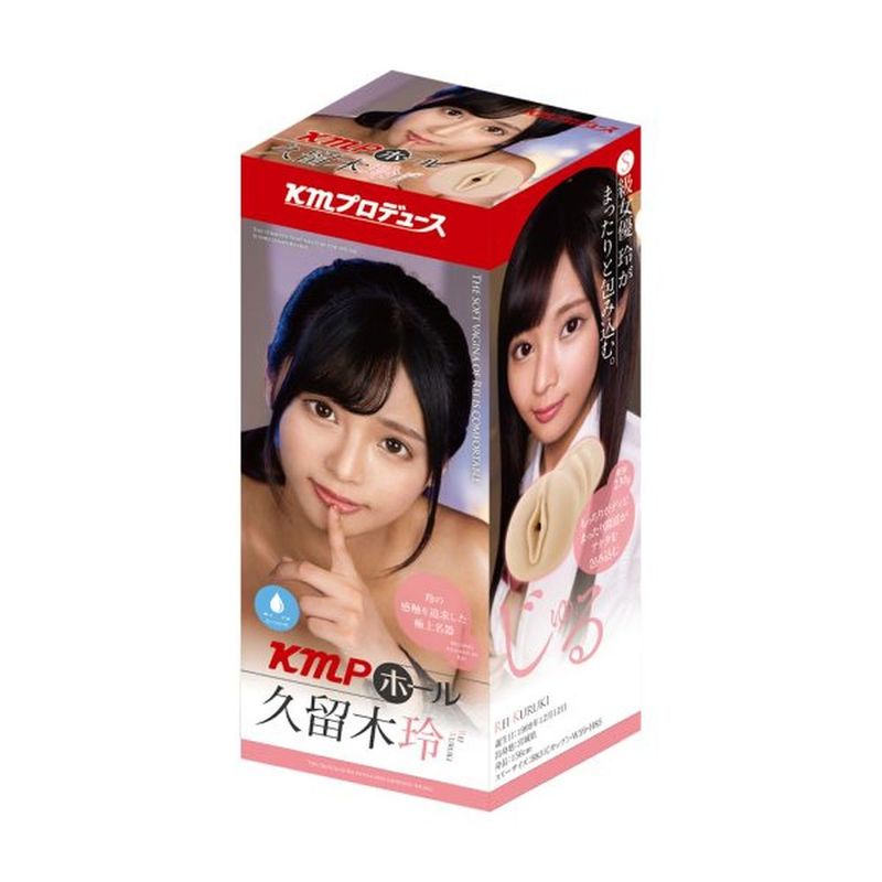 Yuira Kmp Hall Rei Kuruki Real Hole Masturbator